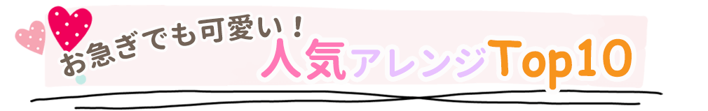 即日出荷ができるバルーンギフト、開店祝いに